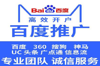 竞价推广的奥秘：如何通过广告提升品牌知名度