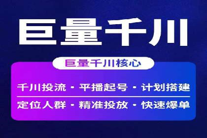 SEM关键词优化实战案例分享